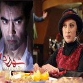 اردیبهشت 96 و شهرزاد 2