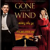 فیلم بر باد رفته
