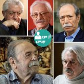 نصب مجسمه پنج بازیگر پیشکسوت در شهرک سینمایی غزالی