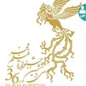 انتخاب فیلم های جشنواره فجر و افشاگری از پشت پرده آن