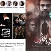 کدام فیلم جای فیلم سینمایی «خرگیوش» را می گیرد؟