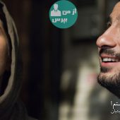 اکران نشدن فیلم سینمایی «عصبانی نیستم»
