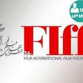 بودجه ای دو برابری مختص جشنواره جهانی فجر