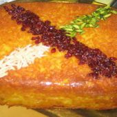 ته چین
