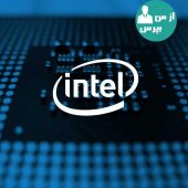 اتمام فرایند انتشار وصله های امنیتی Spectre از سوی اینتل