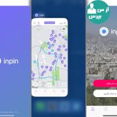 جستجویی سریع و هوشمندانه و انتخاب ملک با نرم افزار خلاقانه اینپین