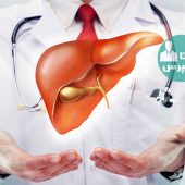 بهبود کبد چرب با تغییر در رژیم غذایی