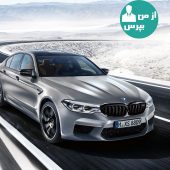 رونمایی از بی ام و M5 کامپتیشن مدل2019
