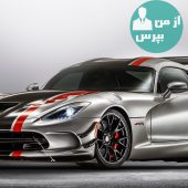 معرفی نسل جدید دوج وایپر به سال2020 موکول شد