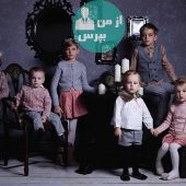 برترین برندهای لباسِ در دنیای کودکان هالیوودی