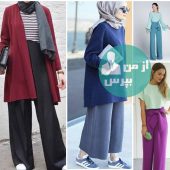 برای پوشیدن شلوارهای گشاد چه نکاتی باید رعایت شود؟