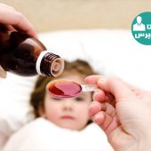 چگونه باید به کودکان دارو داد؟