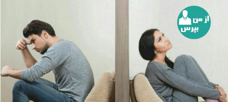 آشنایی با علل سردمزاجی و راههای درمانی آن