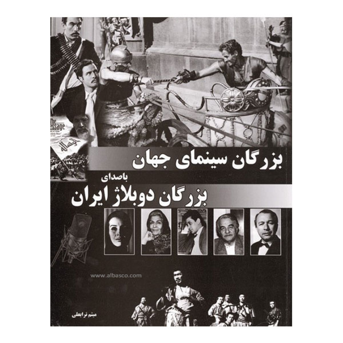 تاریخچه دوبلاژ در ایران