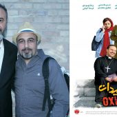 اکسیدان؛ از میلیاردی شدن تا حضور رضا عطاران در اکران مردمی و انتقاد حمید فرخ نژاد از حوزه هنری
