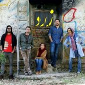 ساره بیات جایزه بهترین بازیگر جشنواره شانگهای را گرفت