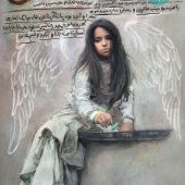 «نفس» نرگس آبیار به اسکار سال 2018 رسید