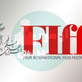 آغاز جشنواره جهانی فیلم فجر