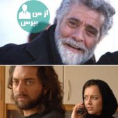 بهرام رادان و ترانه علیدوستی خواستار بازگشت بهروز وثوقی به ایران شدند