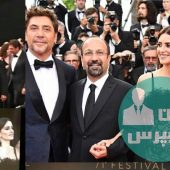 نمایش فیلم «همه می دانند» در ایران
