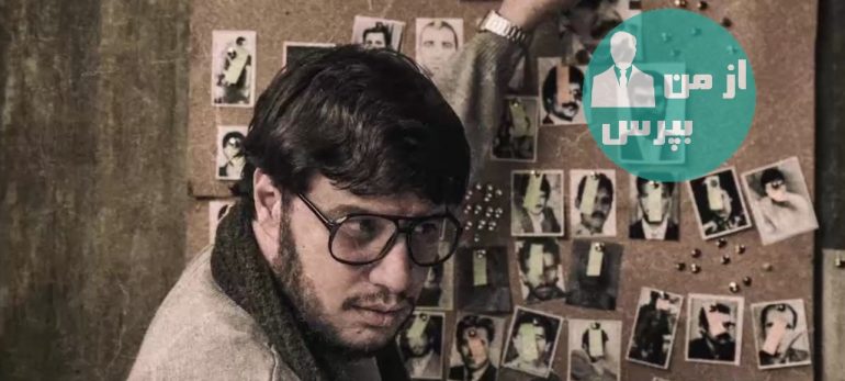 مشخص شدن نام قسمت دوم «ماجرای نیمروز»