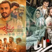 «تنگه ابوقریب» دومین فیلم برتر در سینما