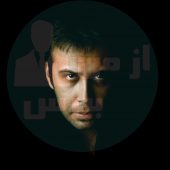 دو قطعه از آلبوم محسن چاوشی ممنوع شد