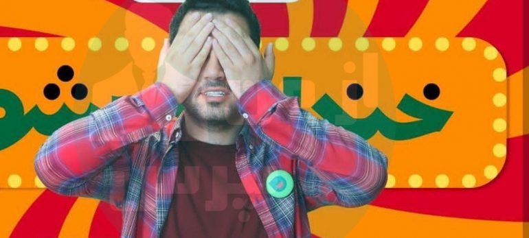 بهترین کمدین ایران؛ امیدواری علی صبوری