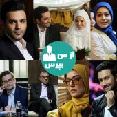 آیا آخرین قسمت سریال «دلدادگان» تغییر کرده بود؟