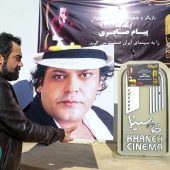 تشییع پیکر زنده یاد پیام صابری و بی قراری های زیبا بروفه در سوگ همسرش