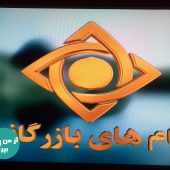 ۲۰۰ میلیارد تومان بودجه اضافه برای کاهش تبلیغات کافی نیست