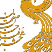 اعلام آمار ارسالی به جشنواره فیلم حسنات