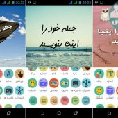 چگونه با نرم افزار ها آشنا شویم؟