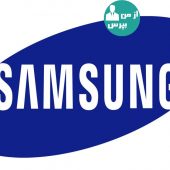 پایان حکمرانی25 ساله IBM در عرصه تعداد پتنت ها توسط سامسونگ