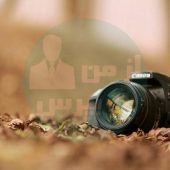 روز جهانی عکاسی به چه دلیل انتخاب شد؟