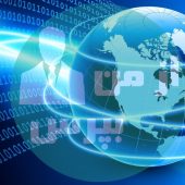 حذف بسته های اینترنت موبایل ترکیبی شبانه و روزانه