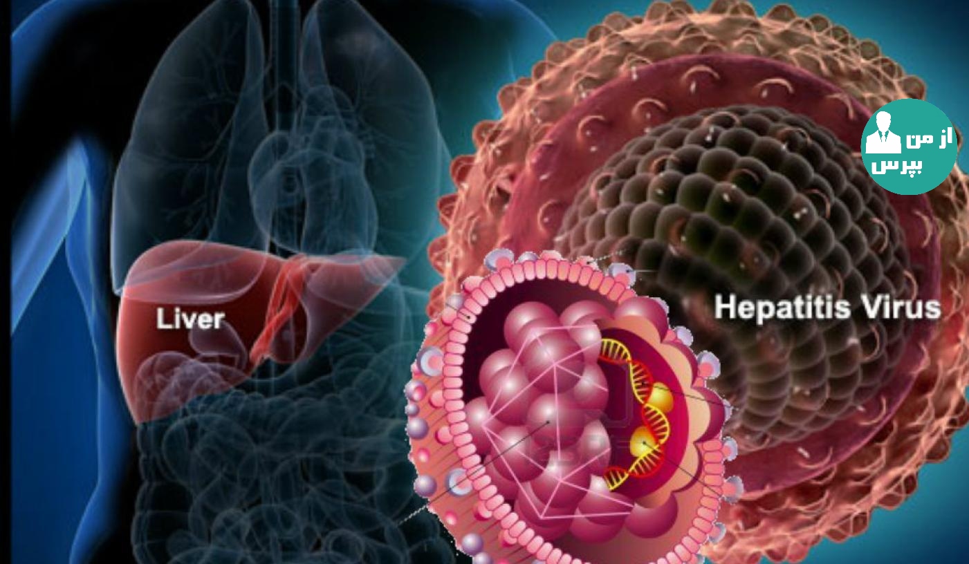 Вирусный гепатит печени