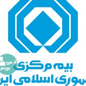 هزینه کرد سهم درمان بیمه شخص ثالث از طرف وزارت بهداشت به بیمه مرکزی گزارش شد.