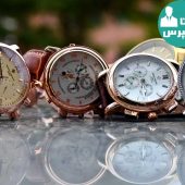 گران قیمت ترین ساعت هایی که در جهان وجود دارد