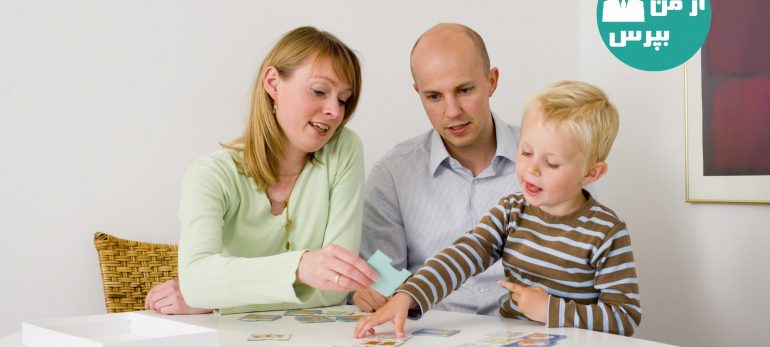 هدف از بزرگ کردن فرزند چیست؟