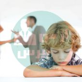 آیا طلاق والدین به صلاح فرزندان است؟