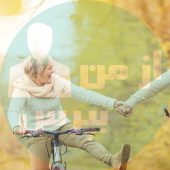علائم رابطه شاد و سالم در زندگی چیست؟
